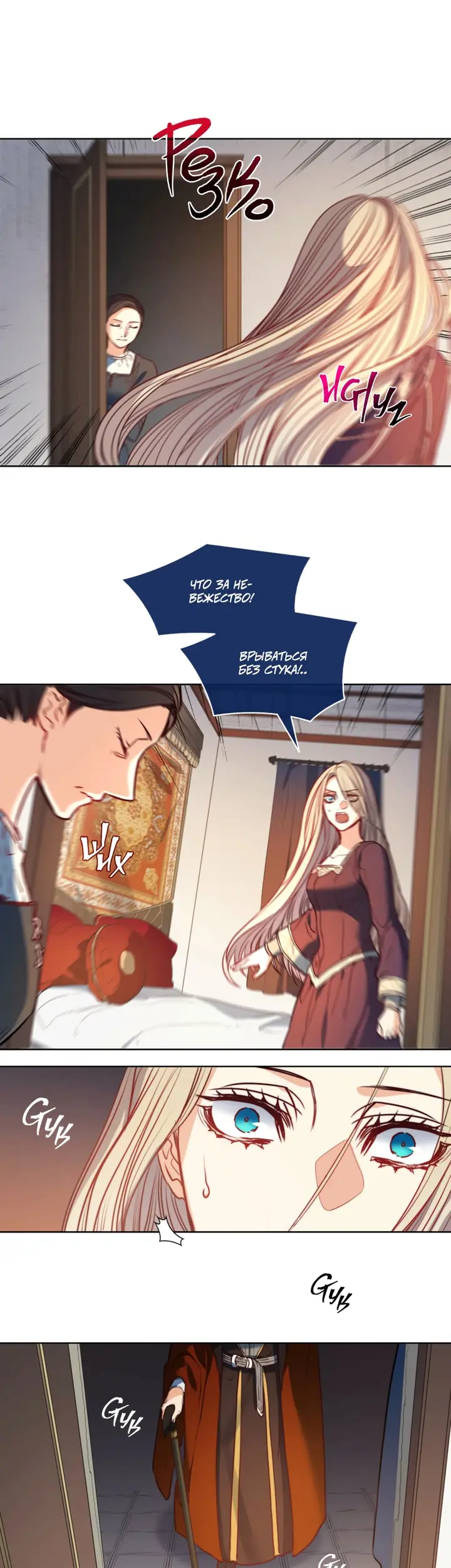 Страница 40