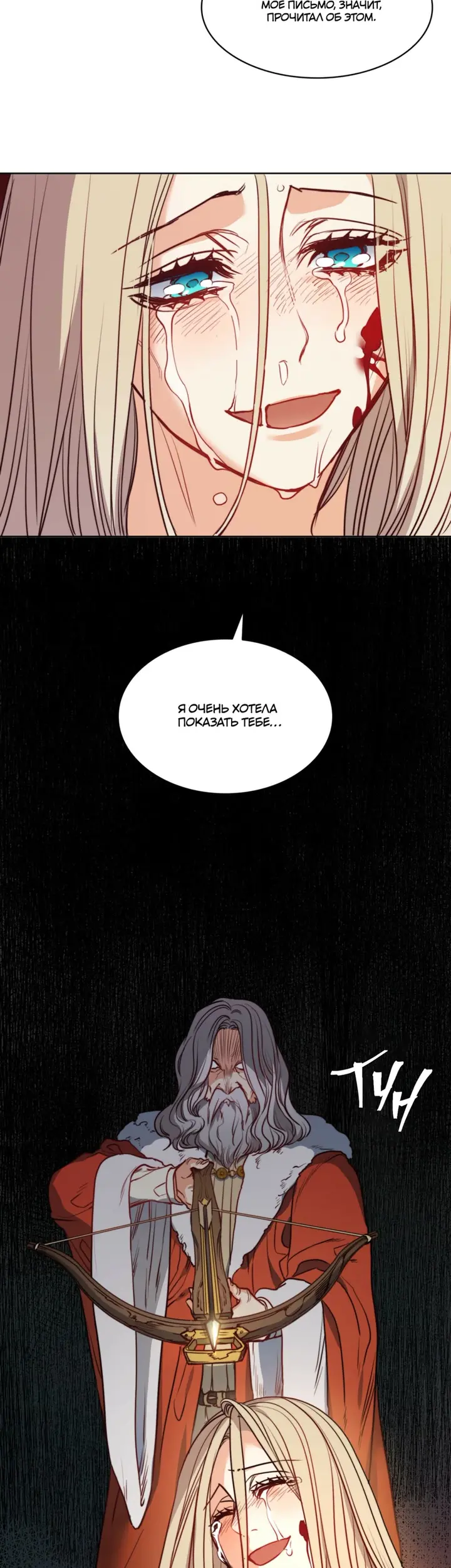 Страница 38