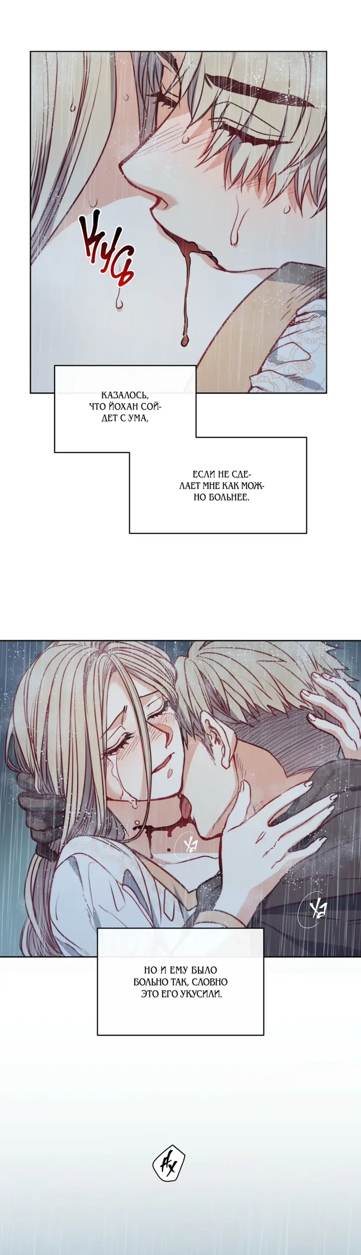 Страница 34