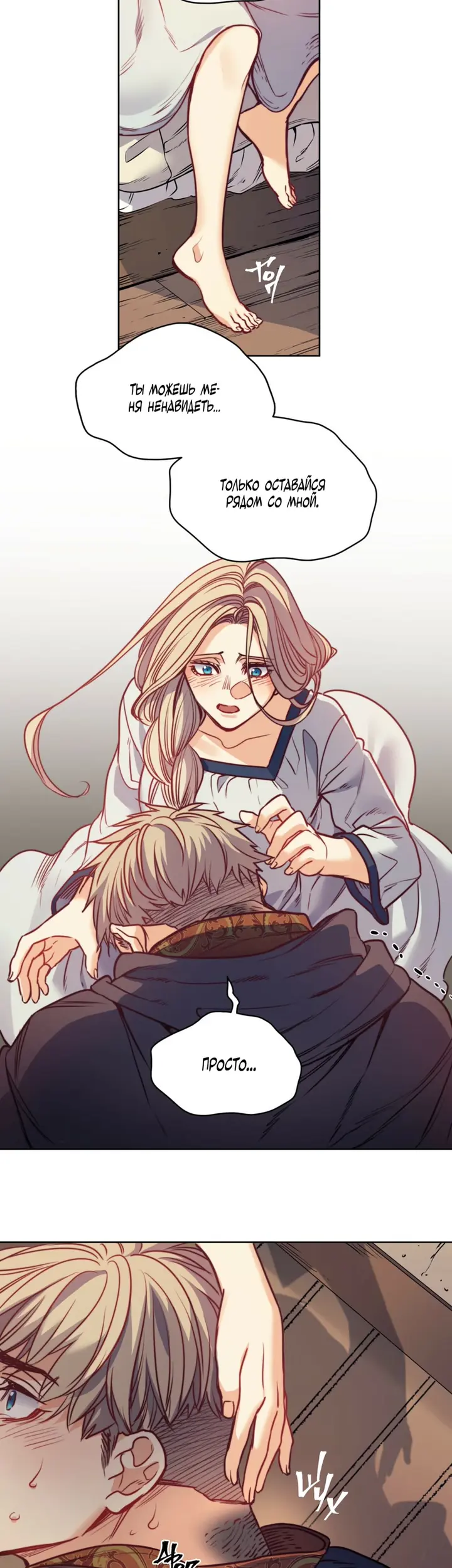 Страница 30