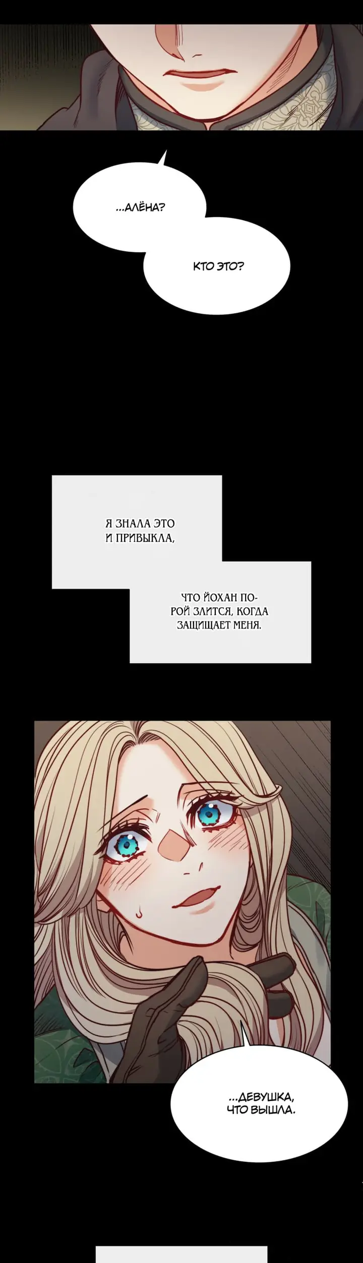 Страница 31