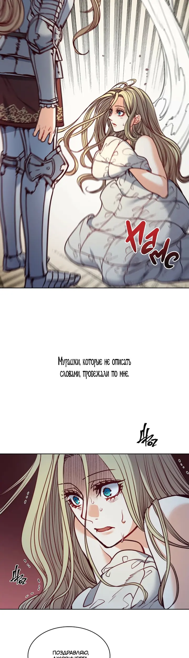 Страница 39