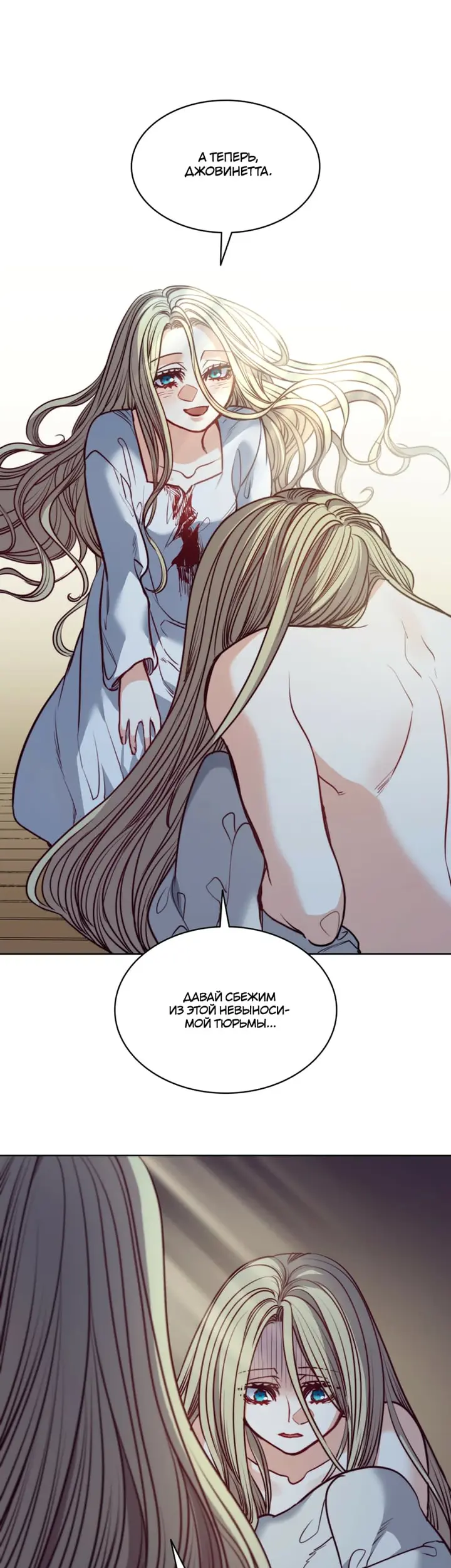 Страница 41
