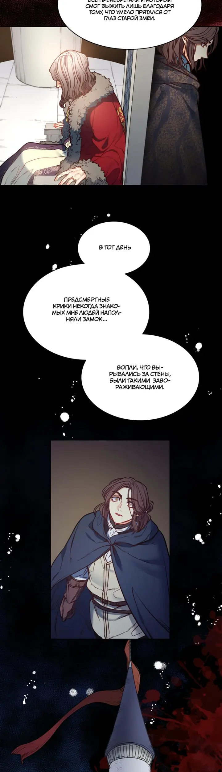 Страница 27