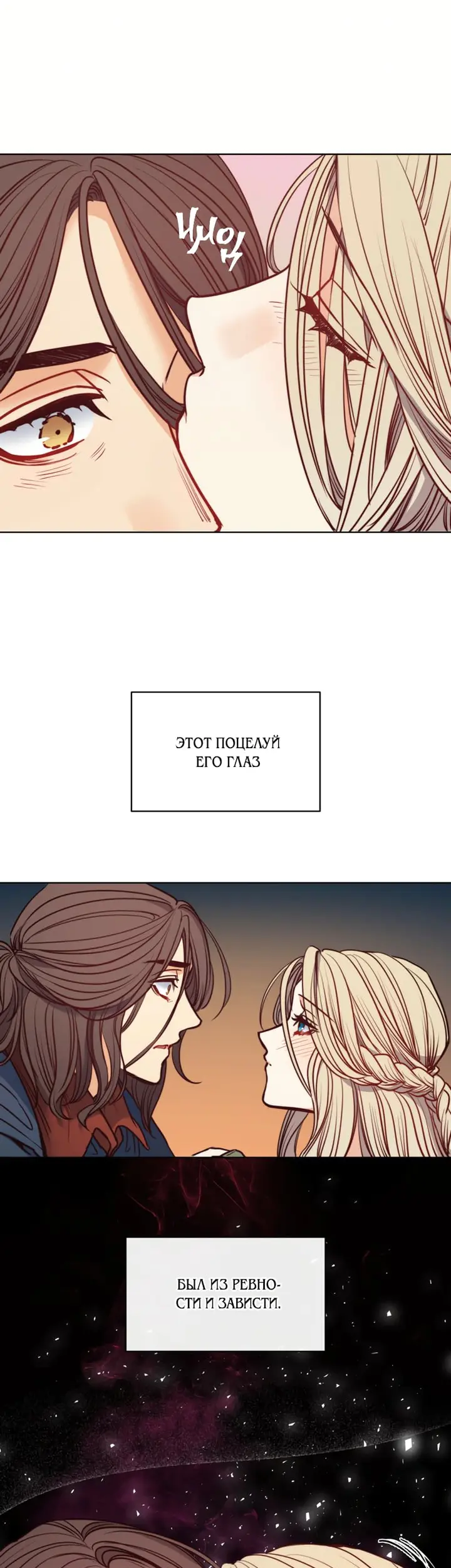 Страница 36
