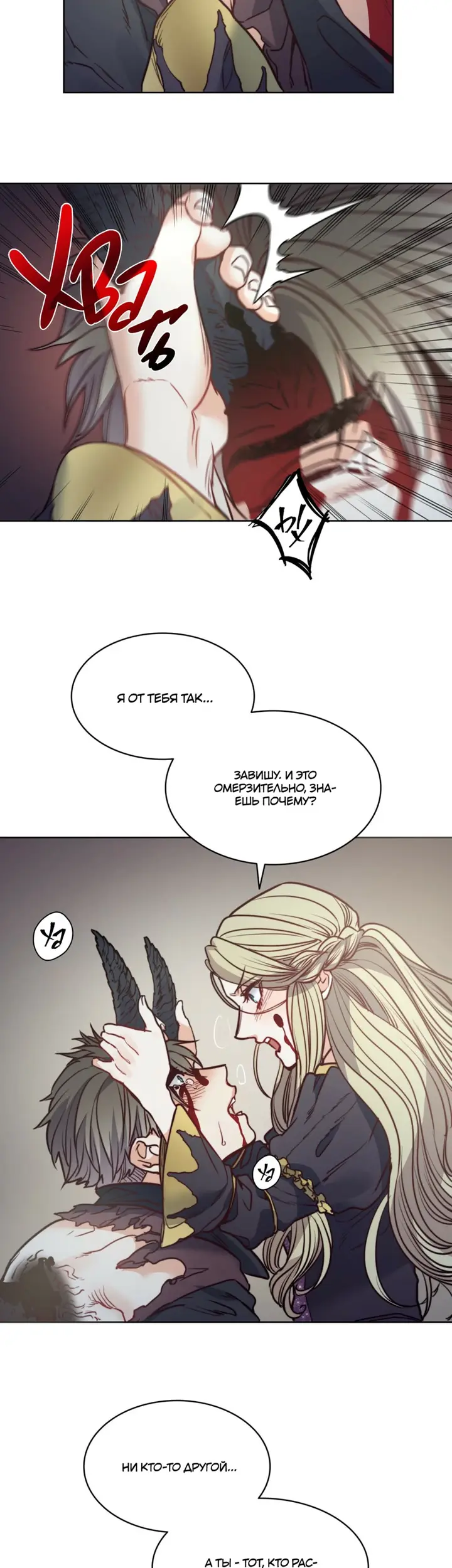 Страница 21