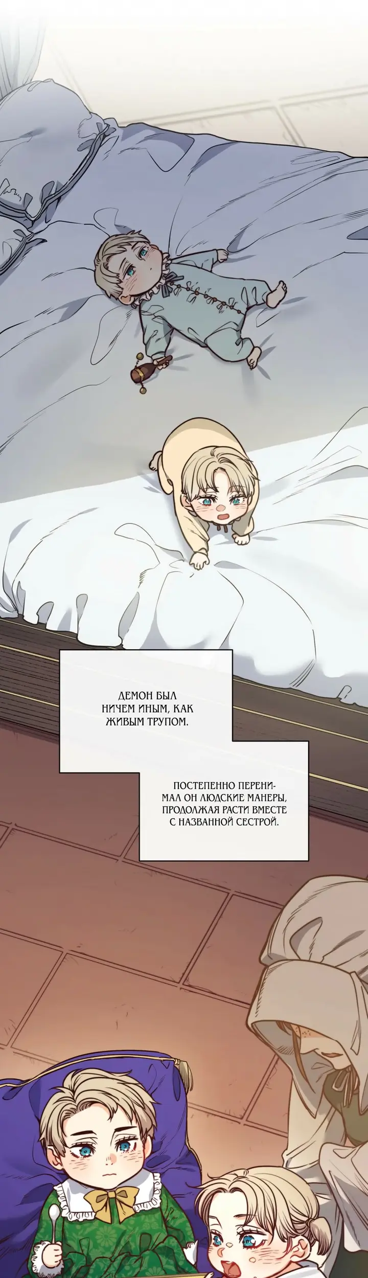 Страница 21