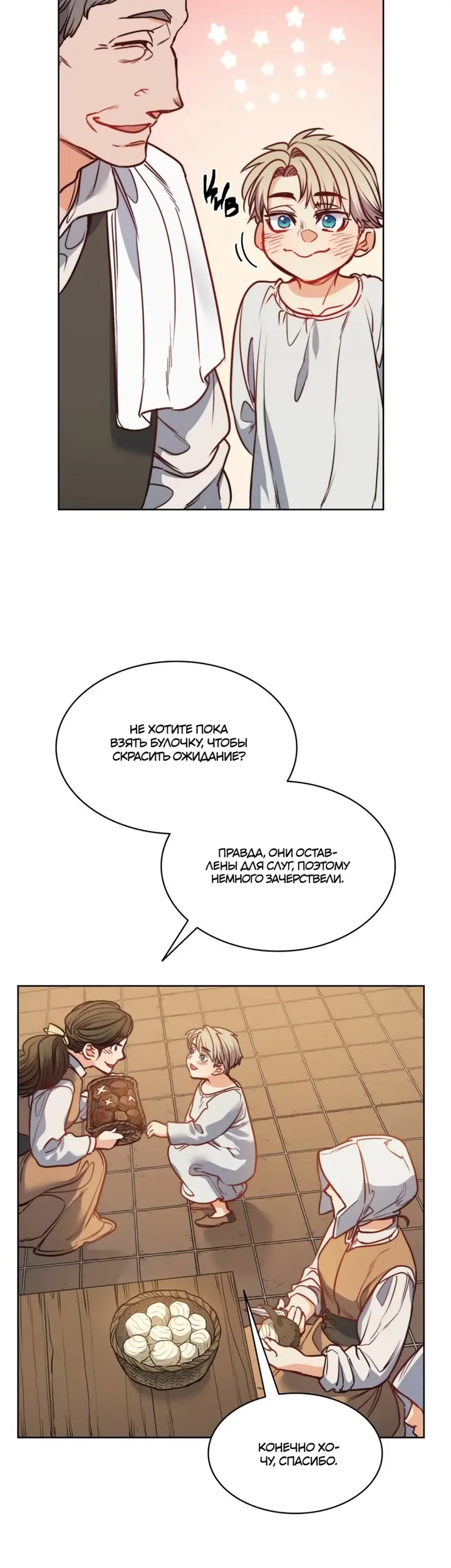 Страница 40