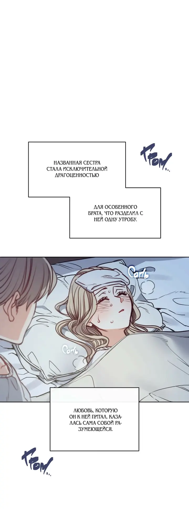 Страница 50