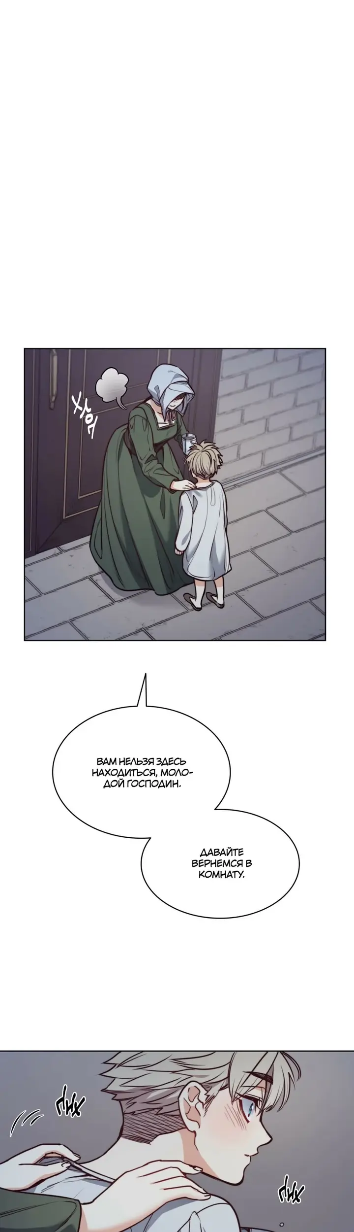 Страница 40