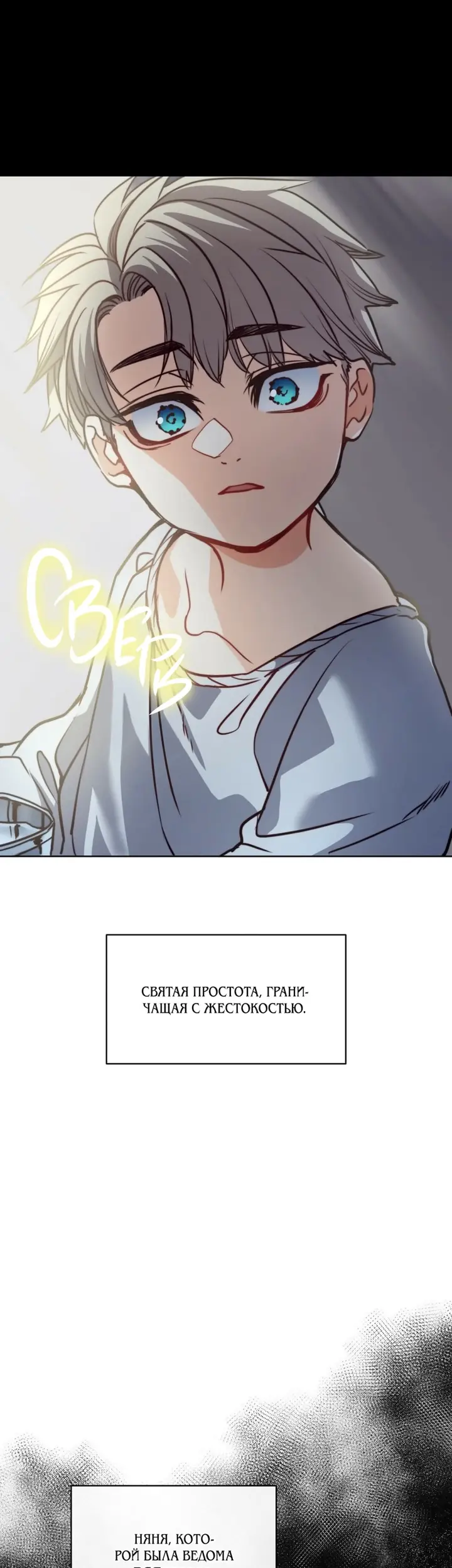 Страница 49
