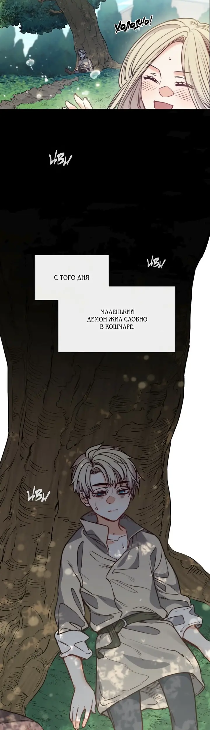 Страница 27