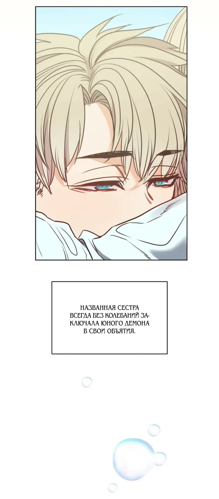 Страница 45