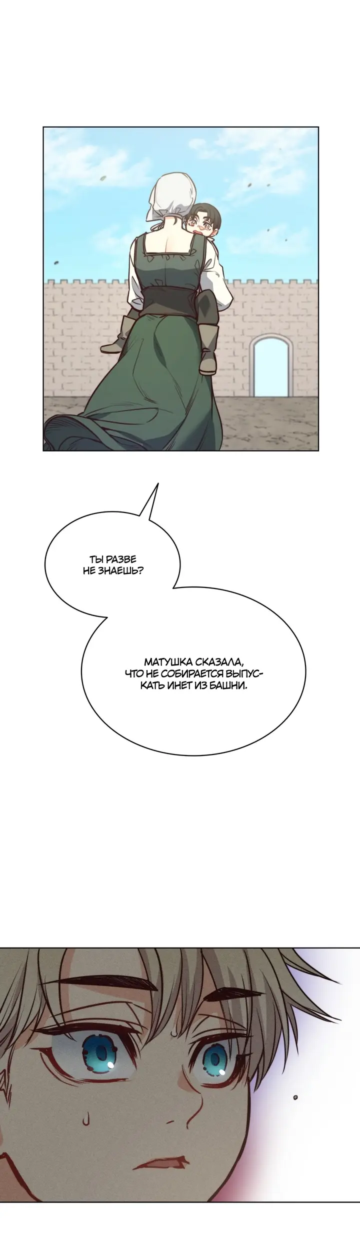 Страница 42