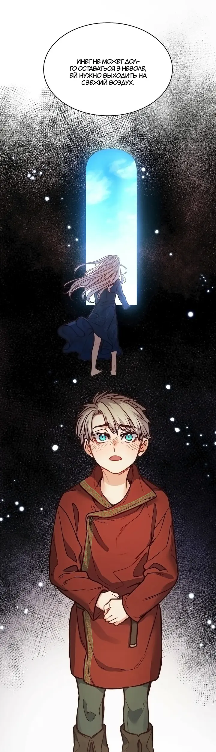Страница 13