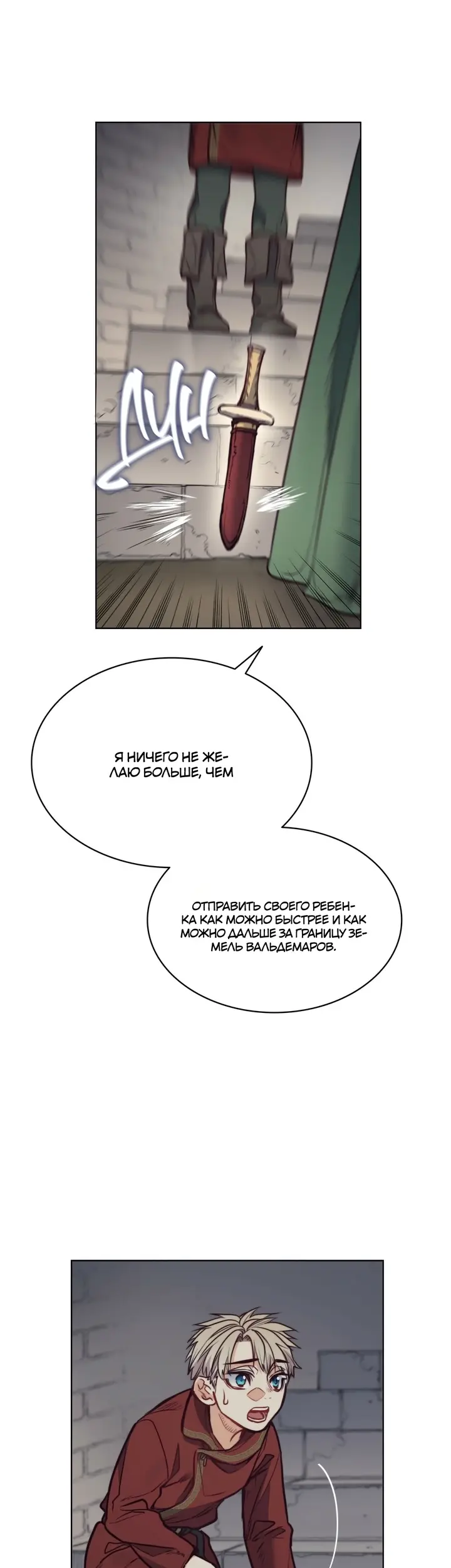 Страница 42