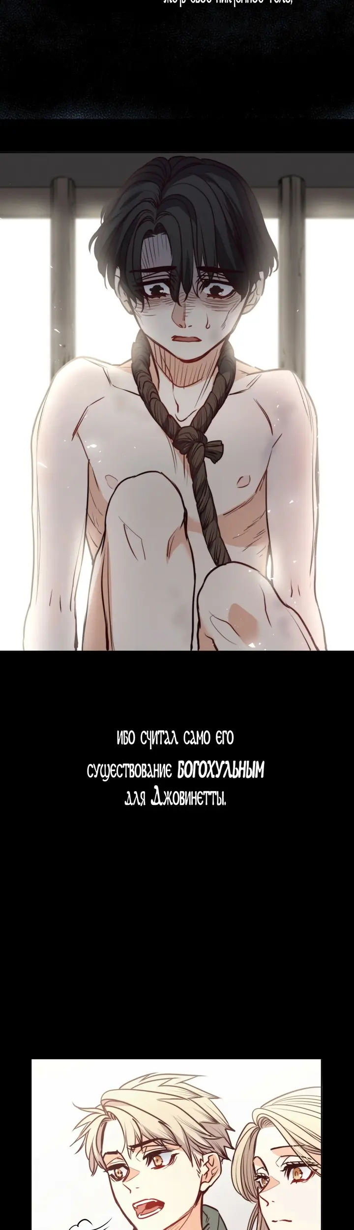 Страница 40