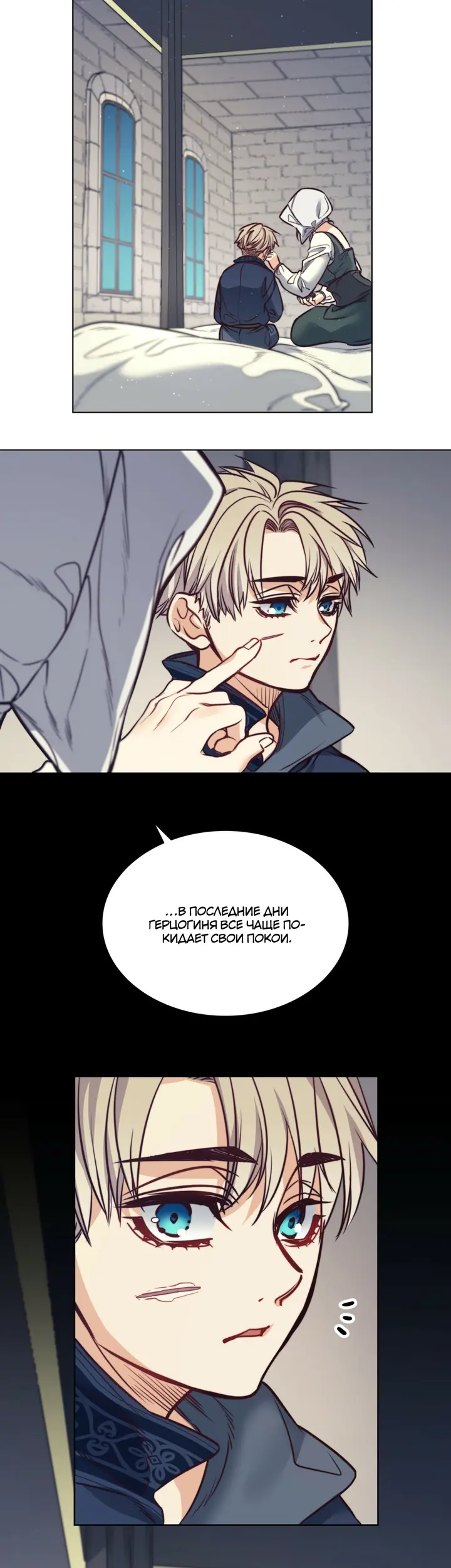 Страница 41