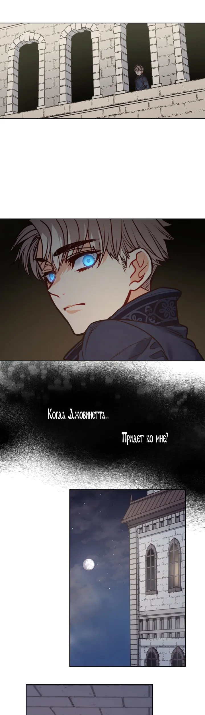 Страница 30