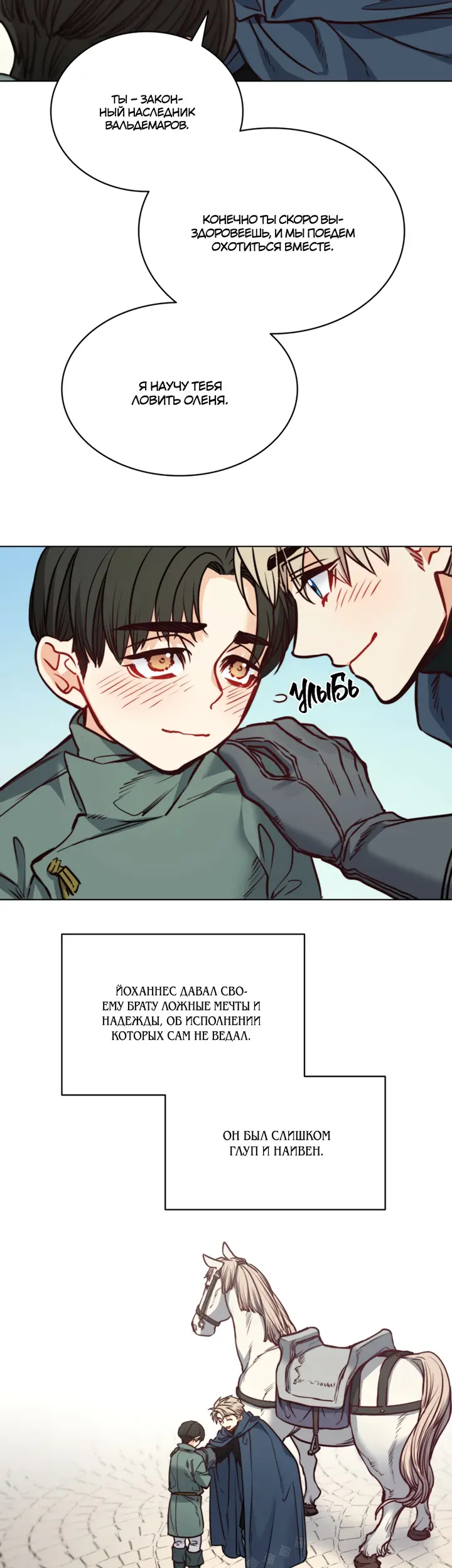 Страница 37
