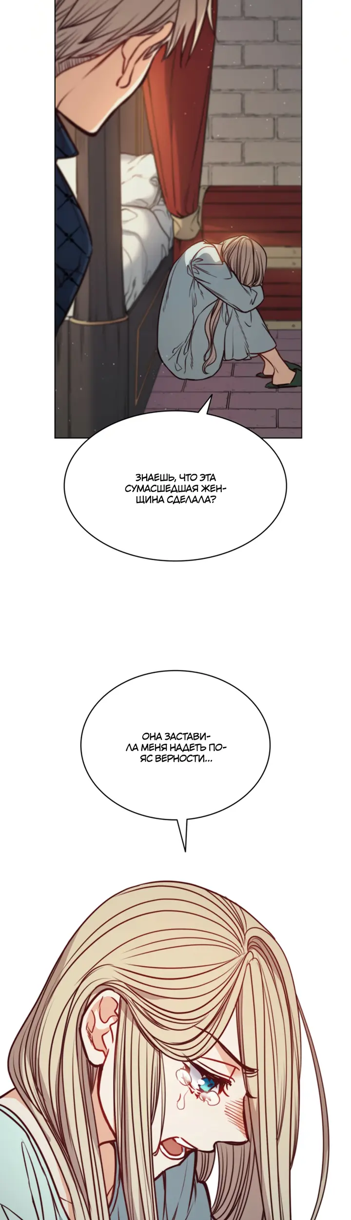 Страница 47