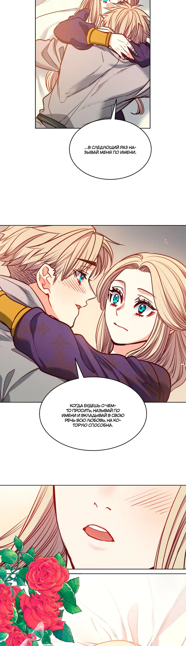 Страница 35