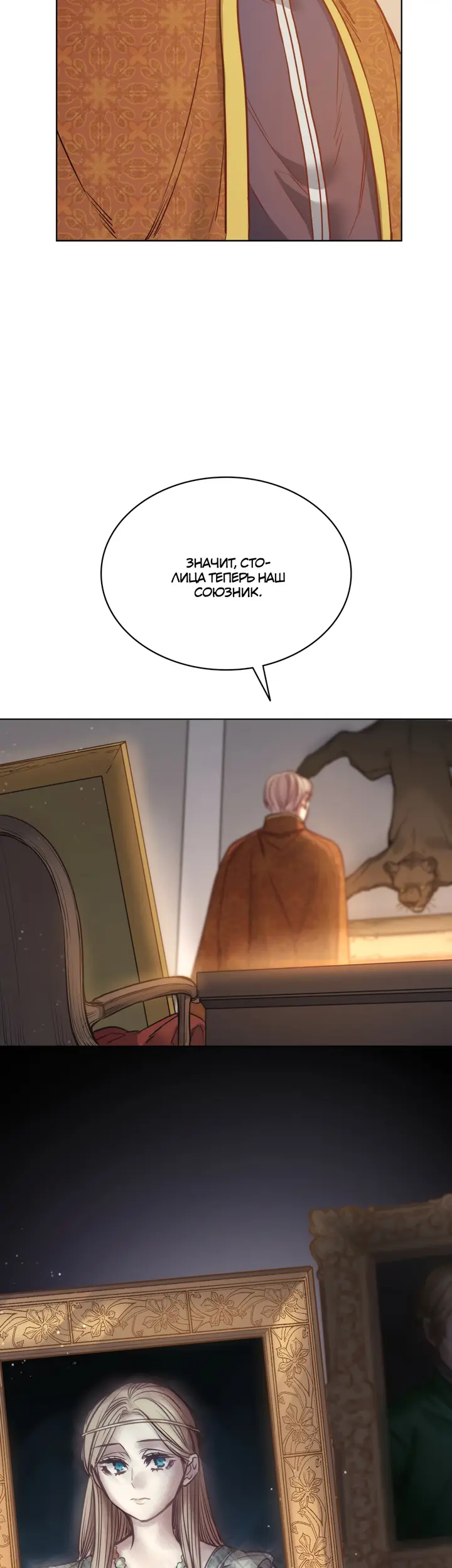 Страница 44