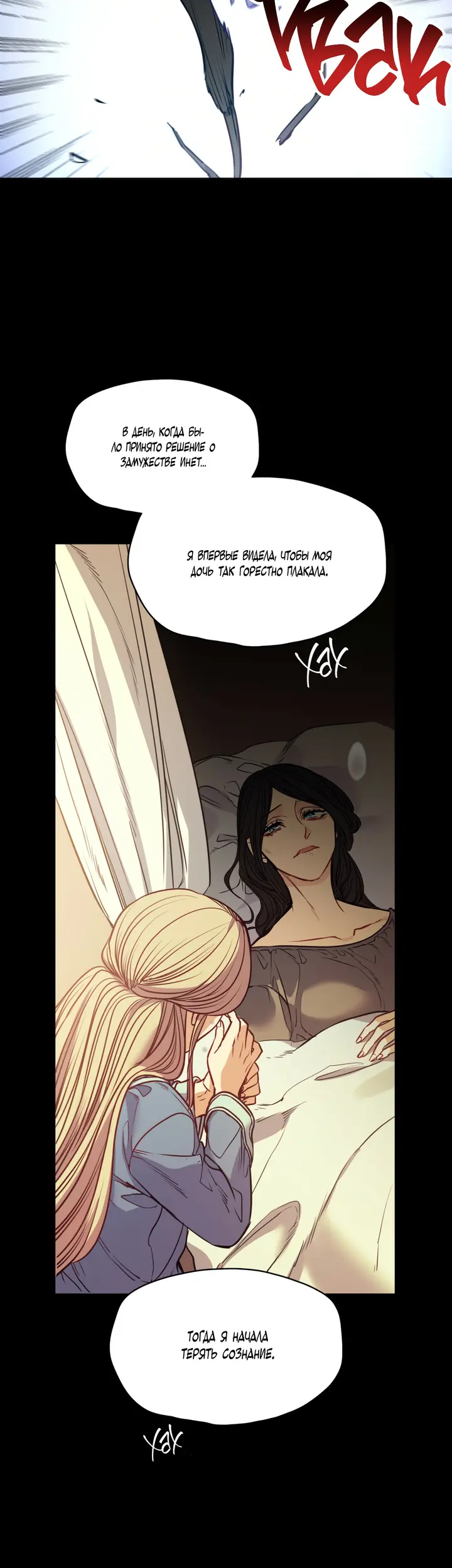 Страница 35