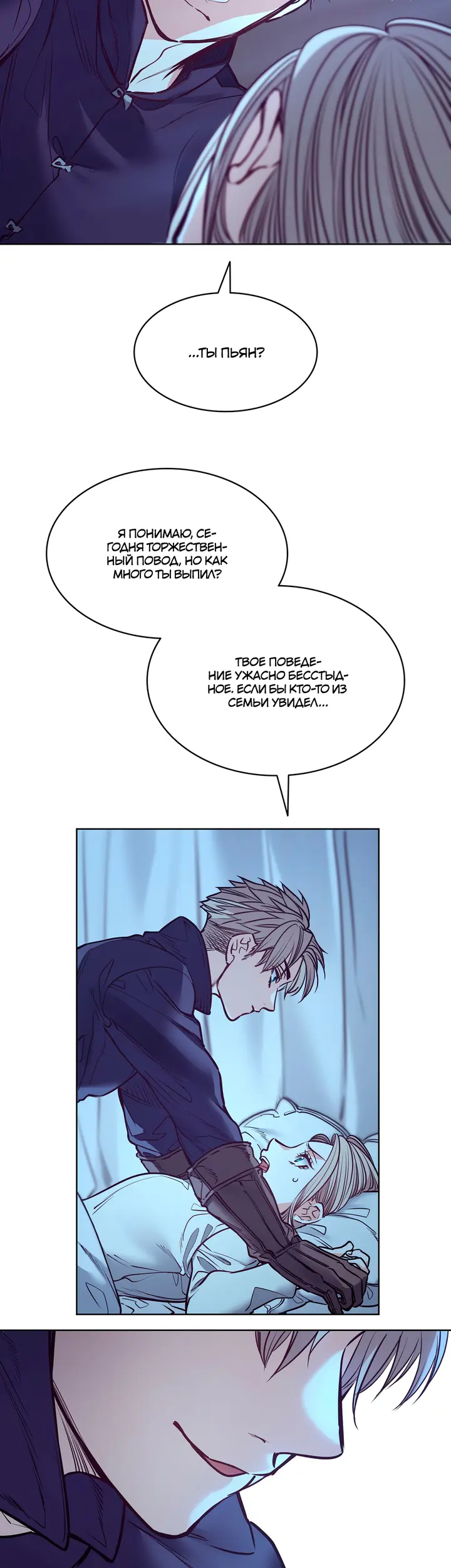 Страница 23