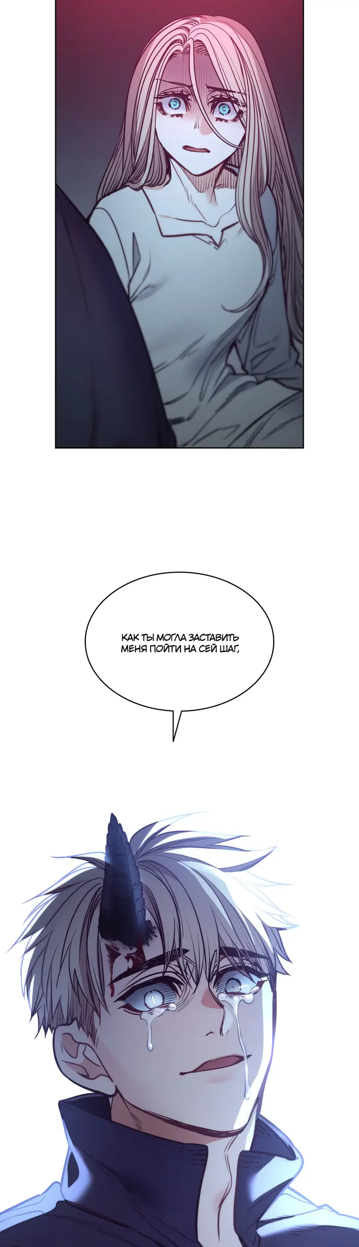 Страница 44