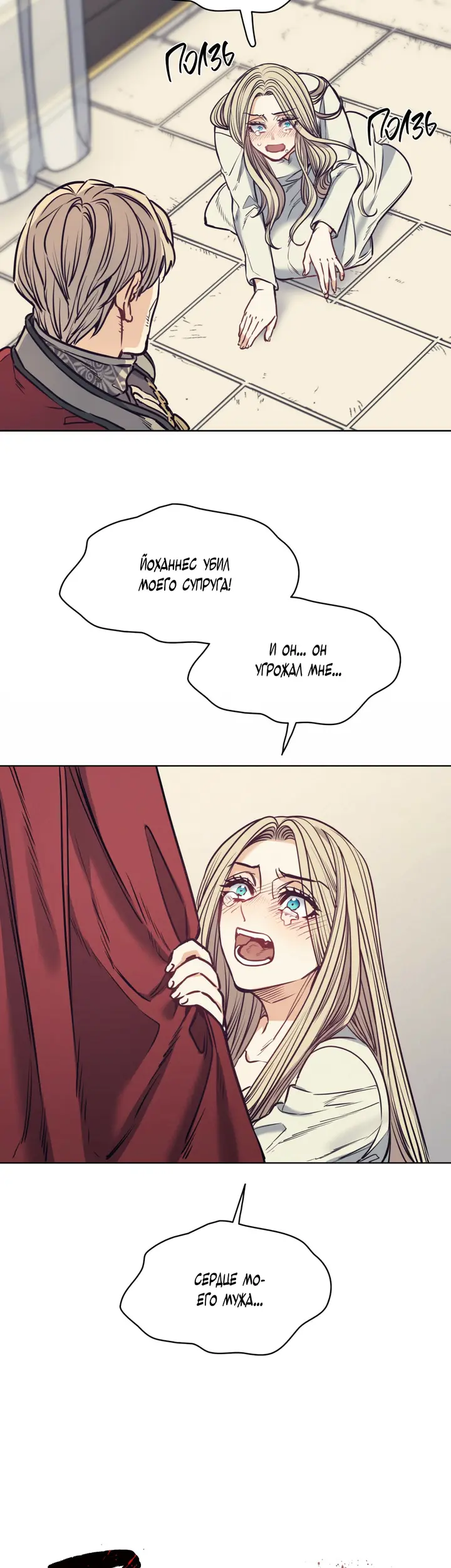 Страница 34