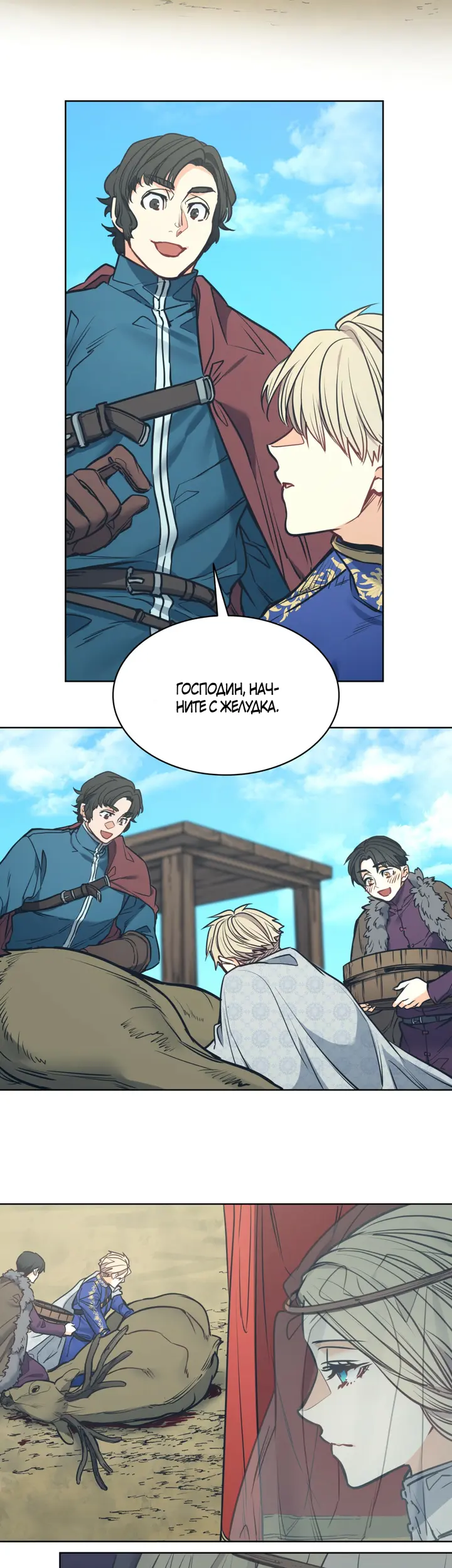 Страница 31