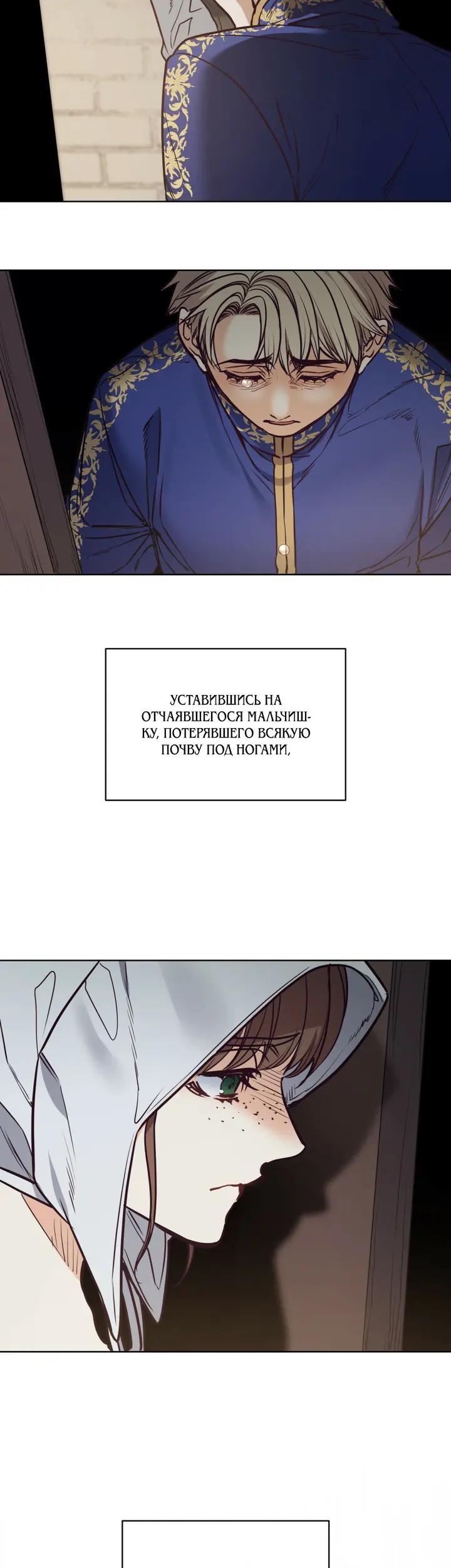 Страница 45