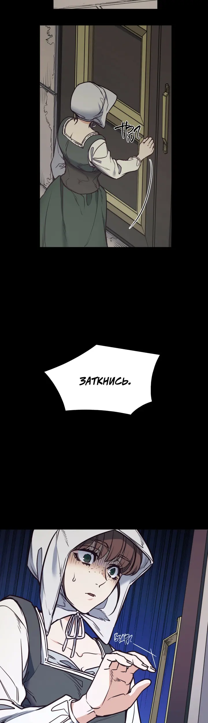 Страница 29