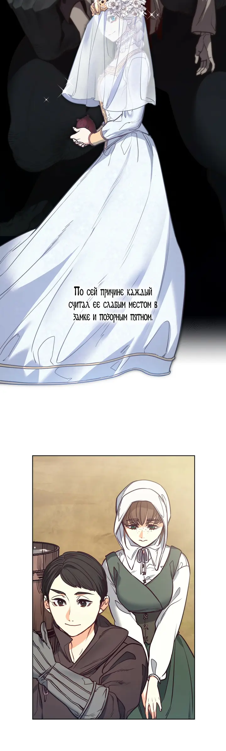 Страница 35