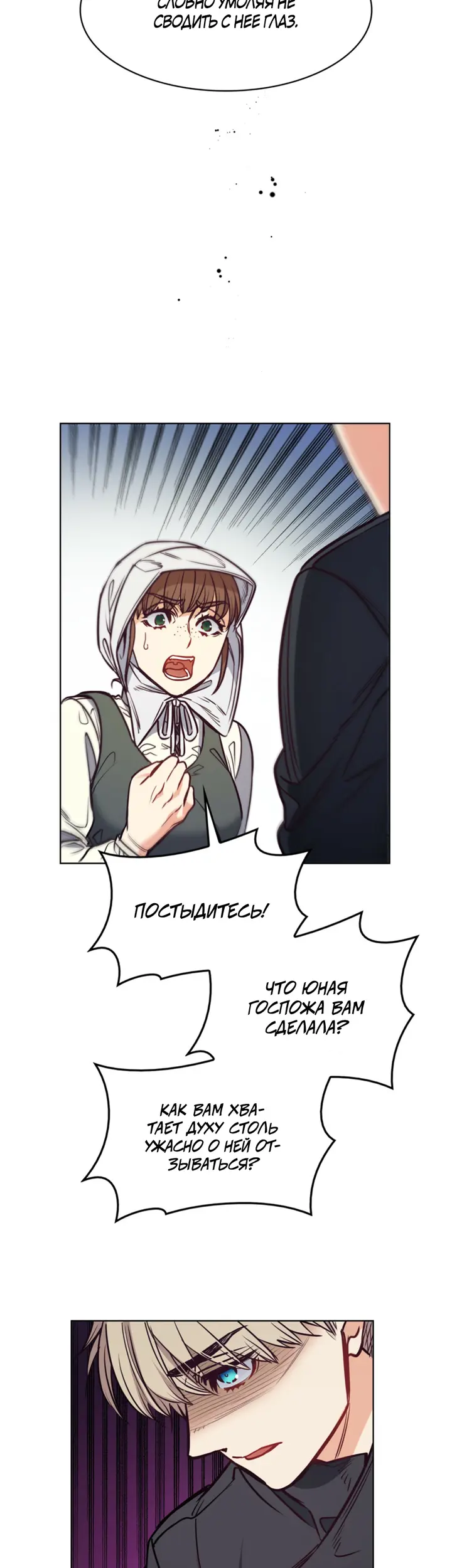 Страница 38