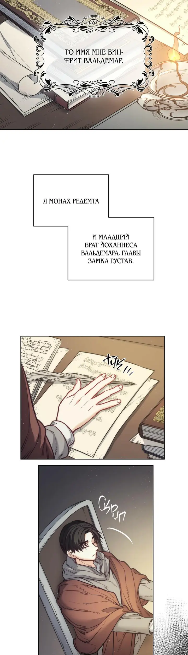 Страница 9