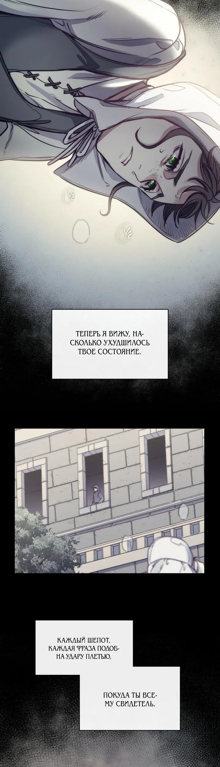 Страница 31