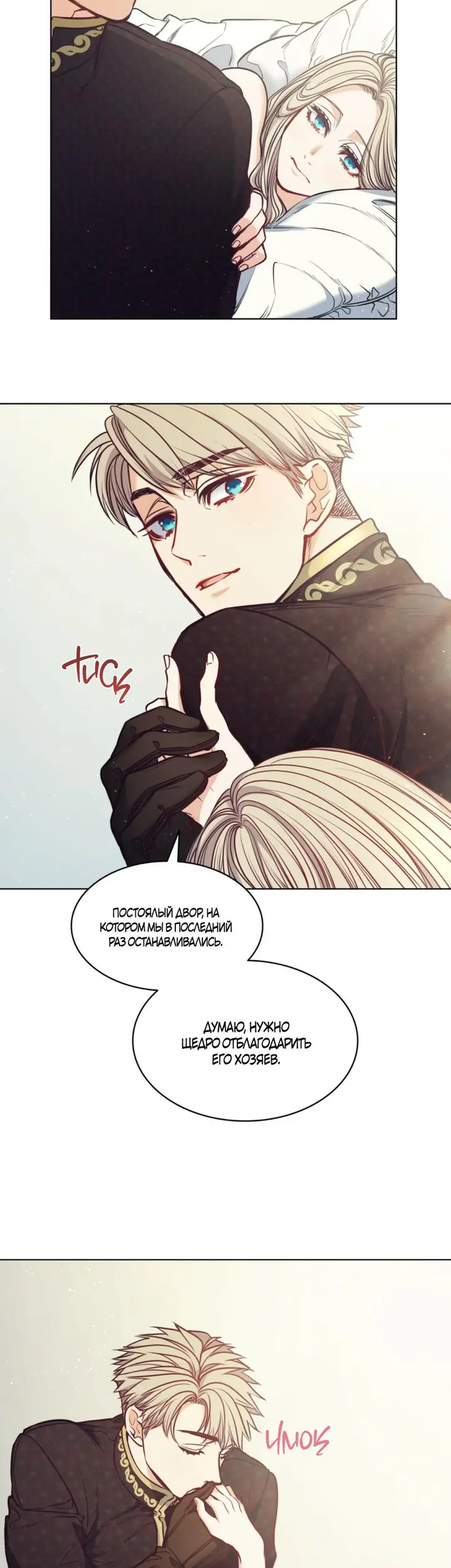 Страница 23
