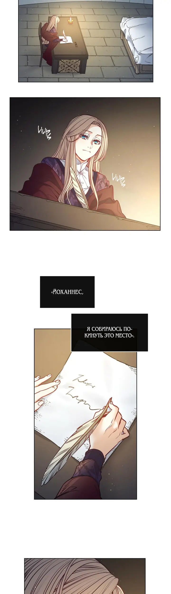 Страница 27