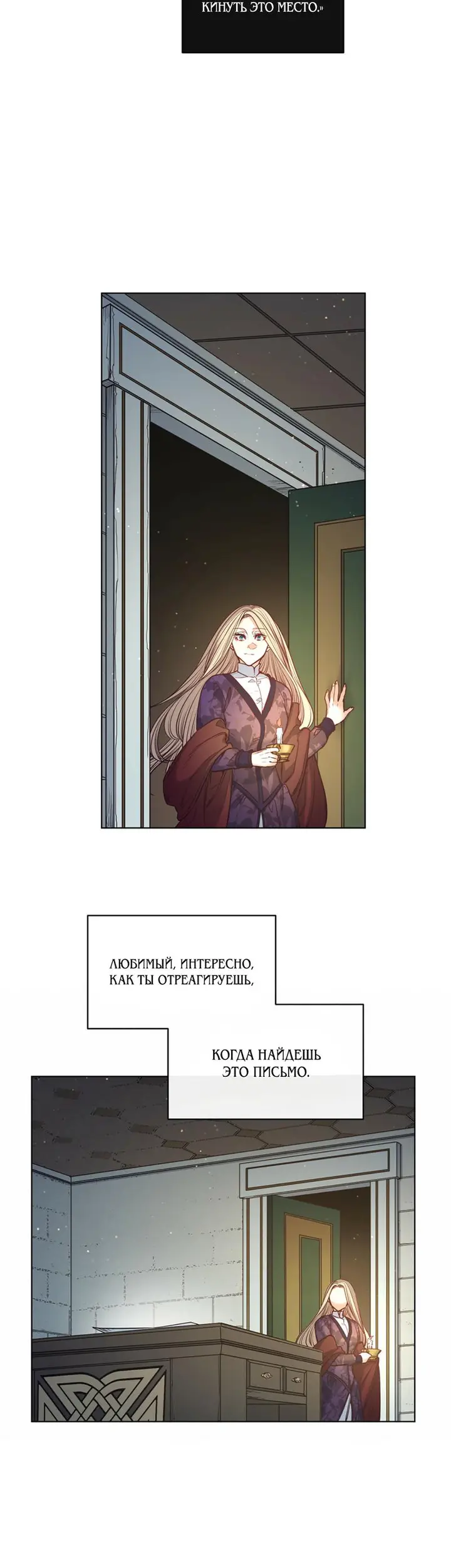 Страница 30