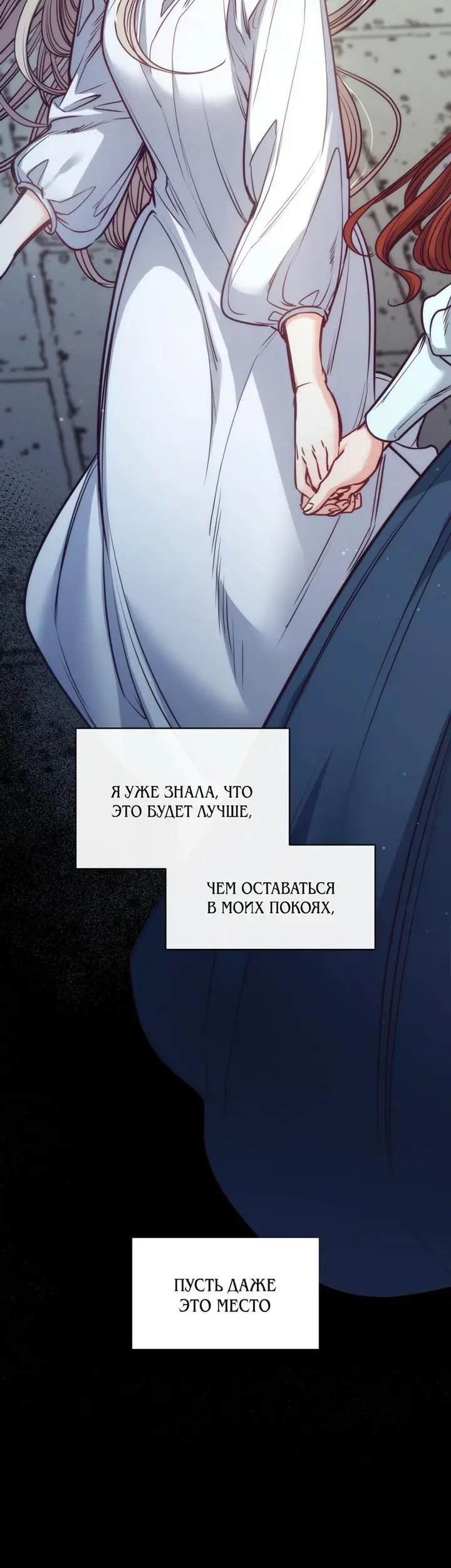 Страница 41