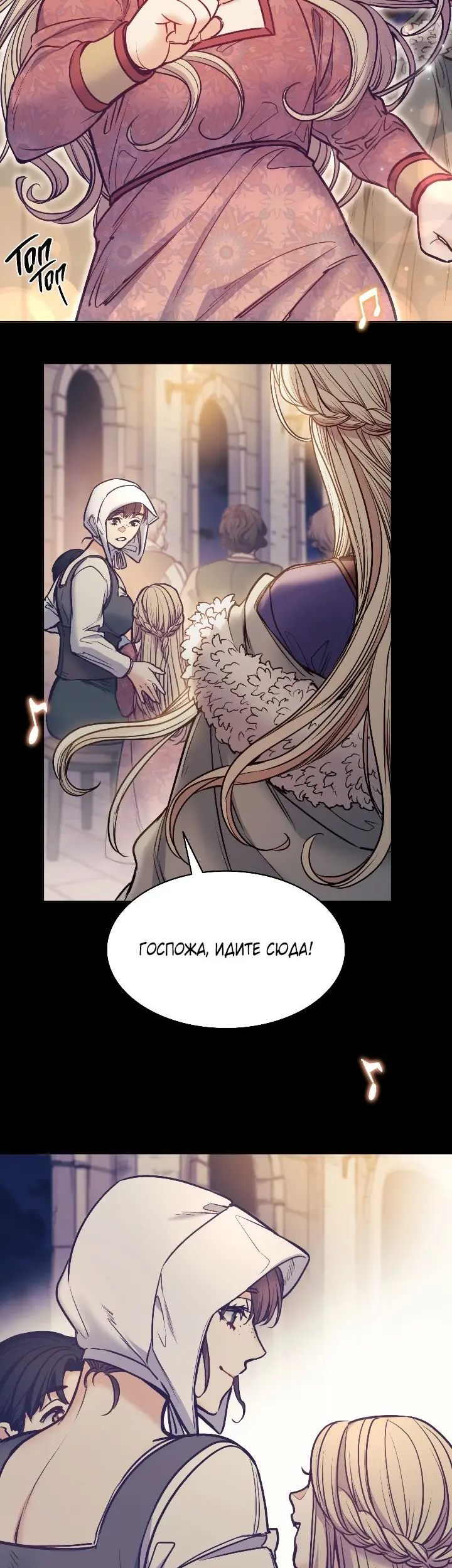 Страница 33