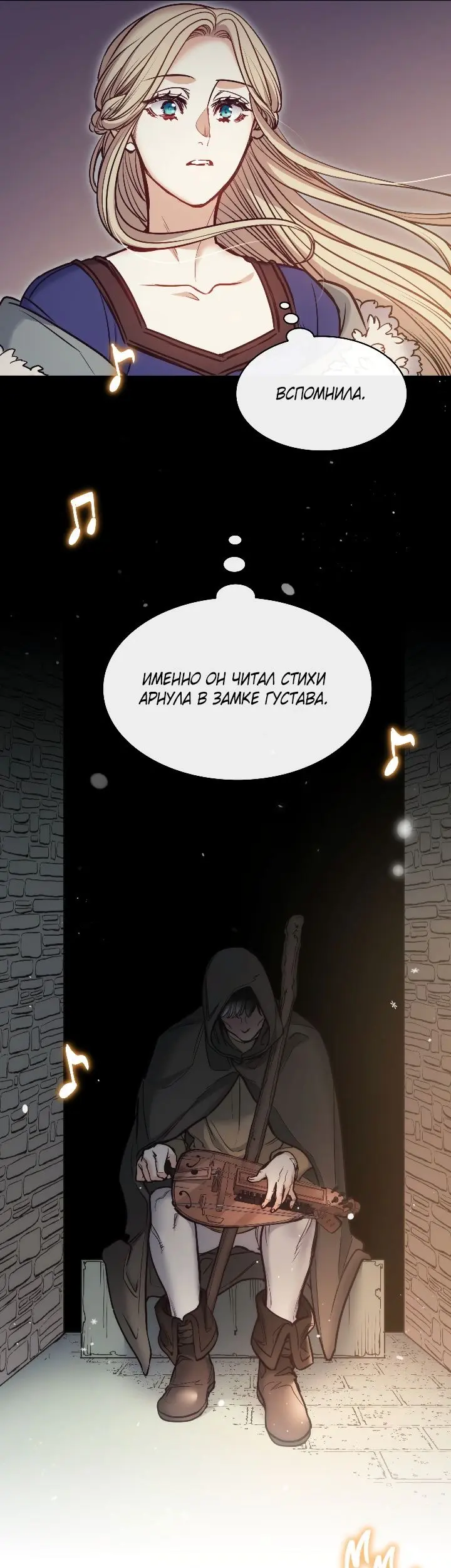 Страница 35