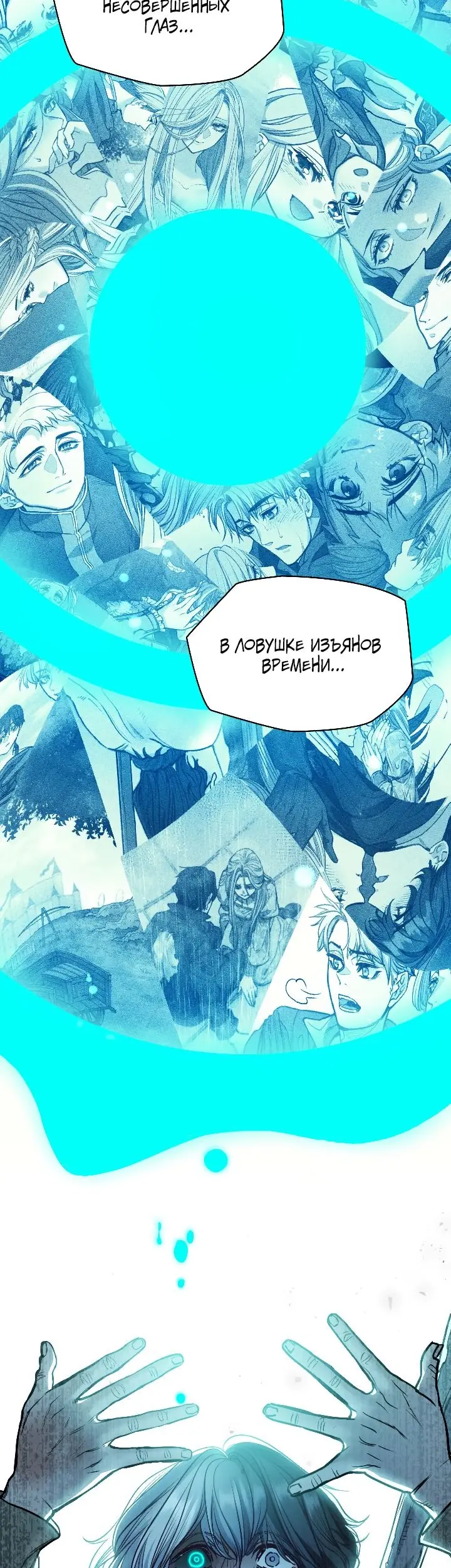 Страница 29