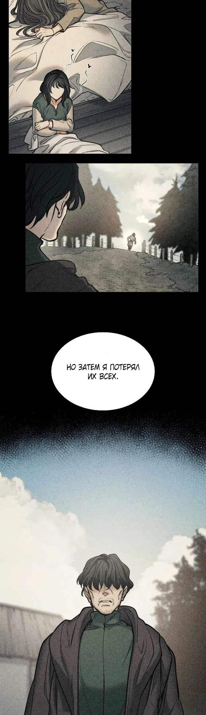 Страница 35