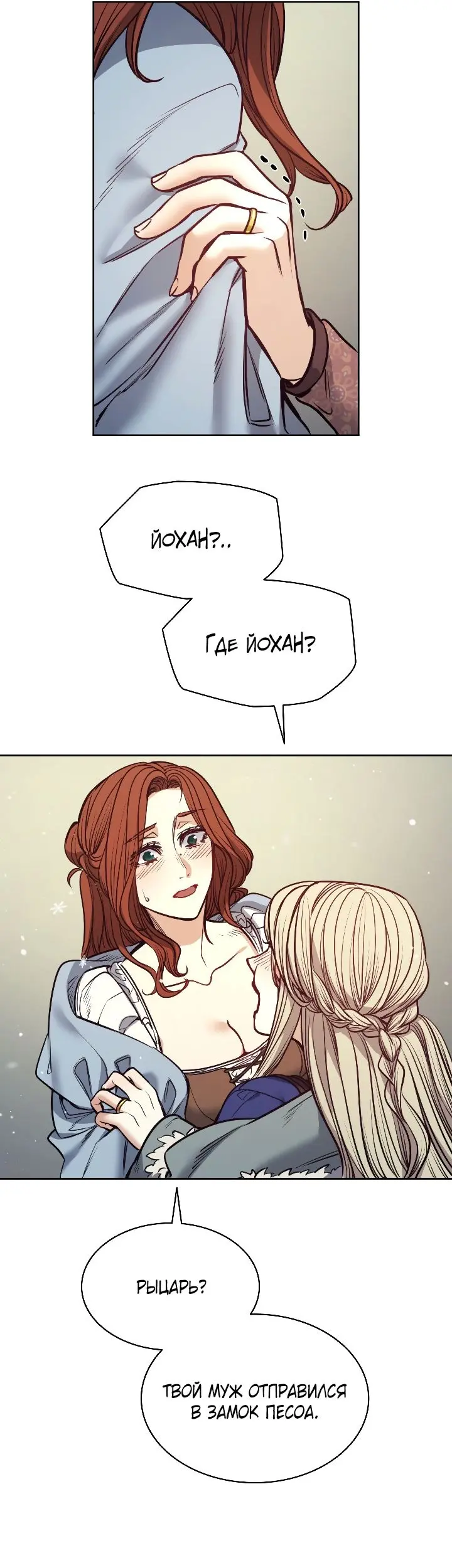 Страница 30
