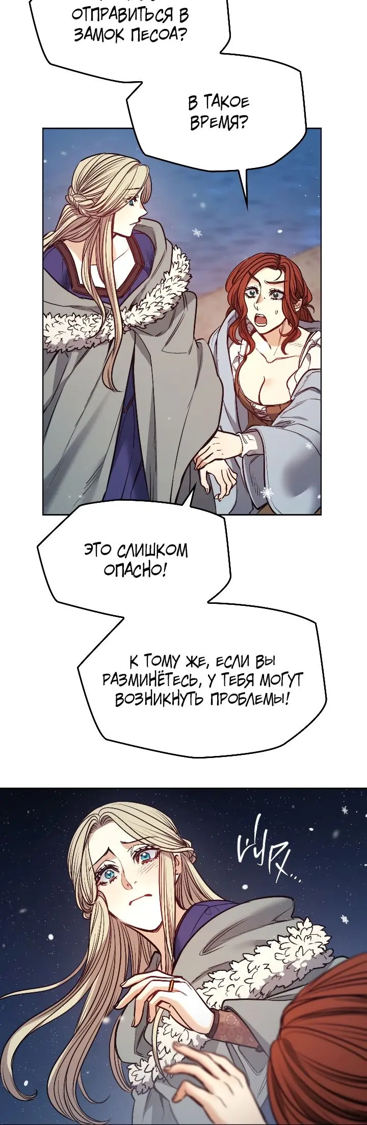 Страница 34