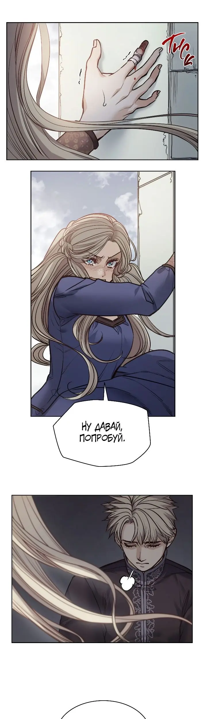 Страница 38