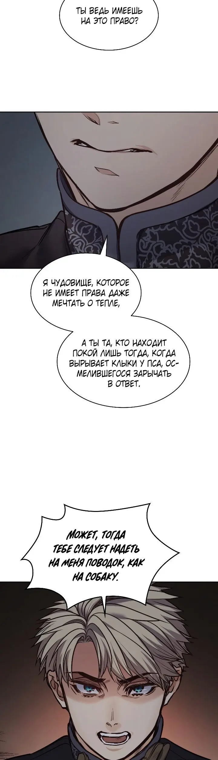 Страница 39